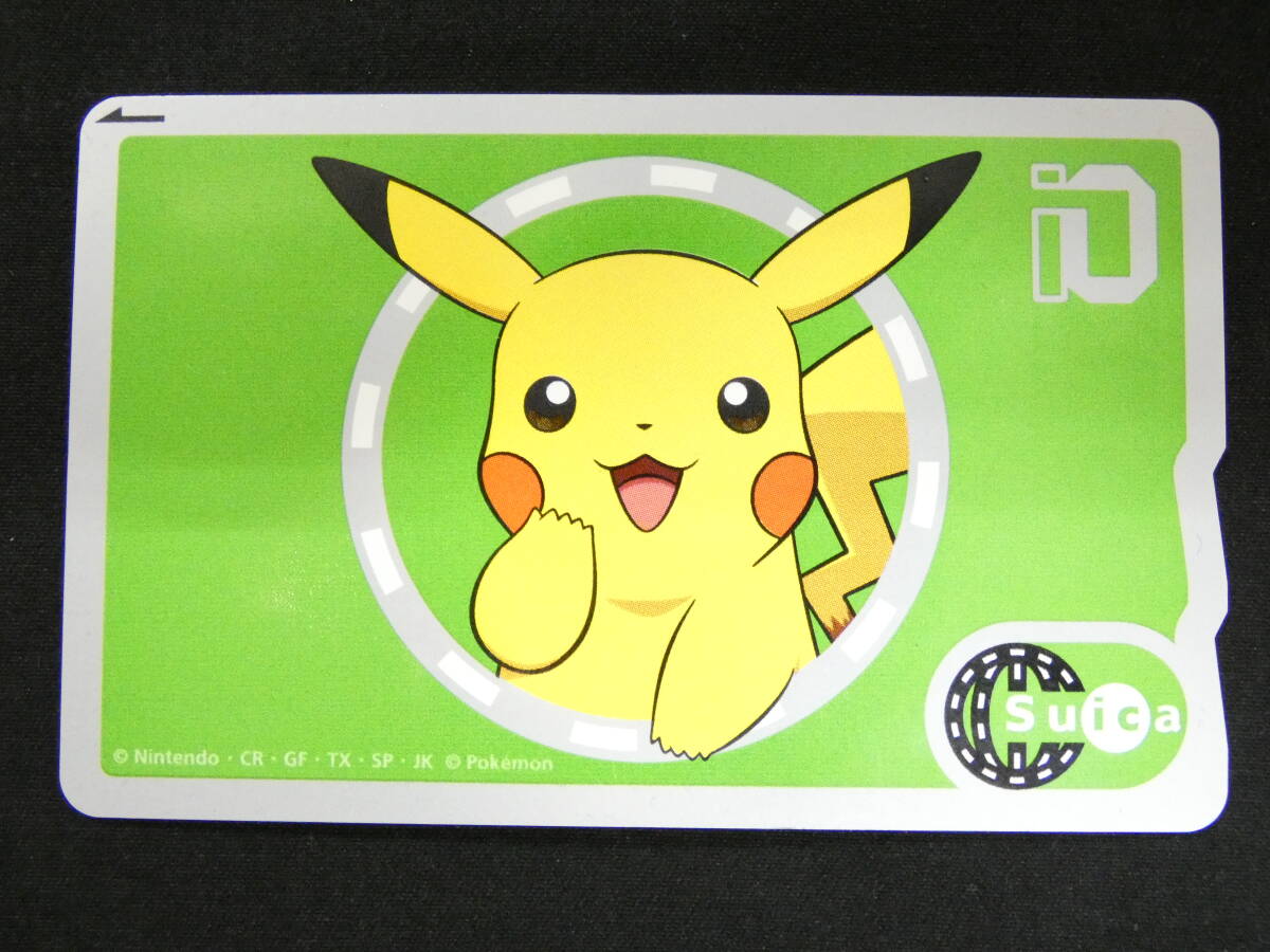 Yahoo!オークション -「ピカチュウ suica」の落札相場・落札価格