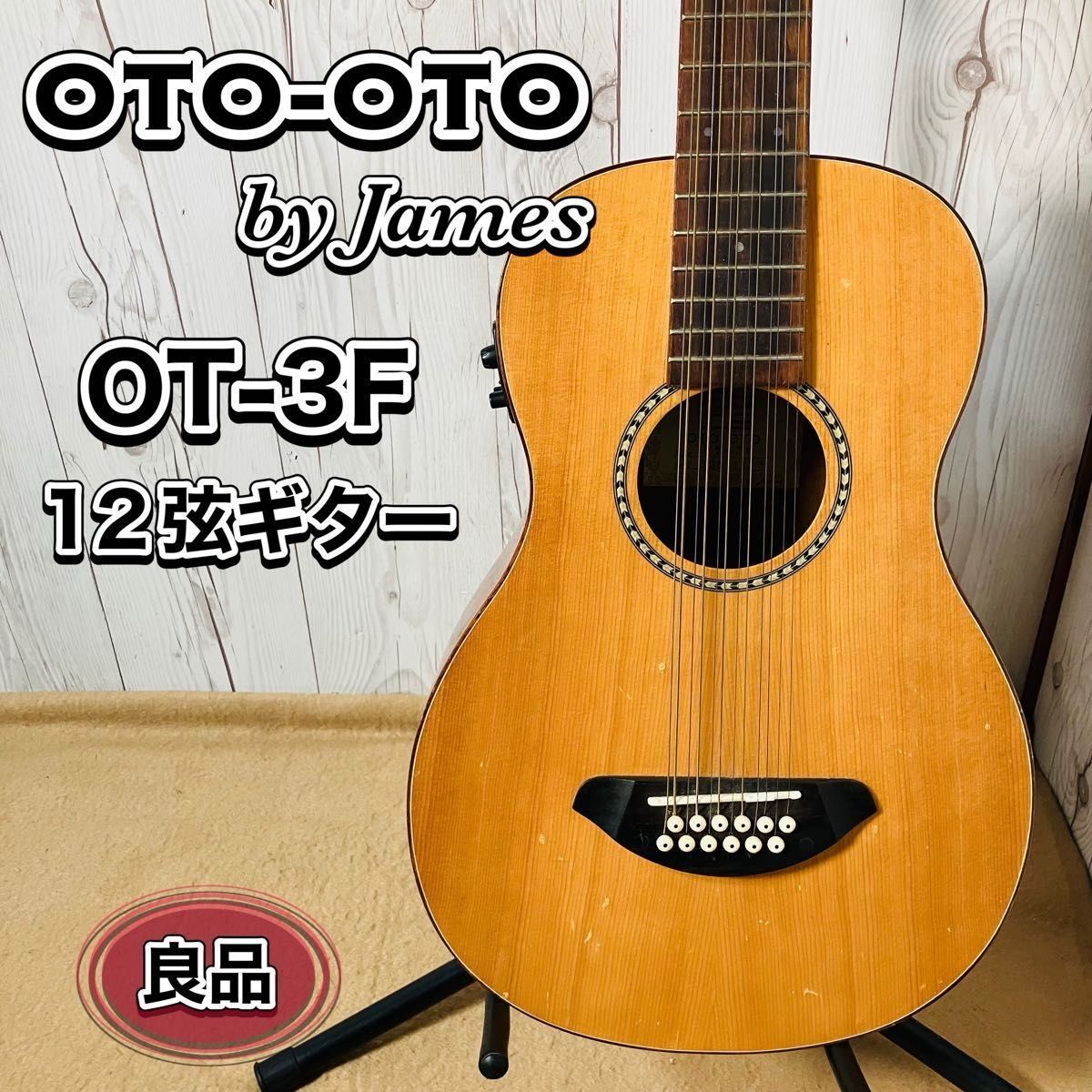 Yahoo!オークション -「ot3」(ギター) (楽器、器材)の落札相場・落札価格