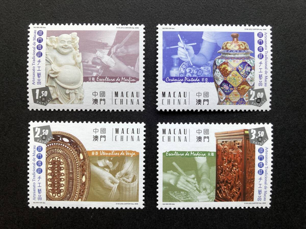 Yahoo!オークション -「マカオ切手」(切手、はがき) の落札相場・落札価格