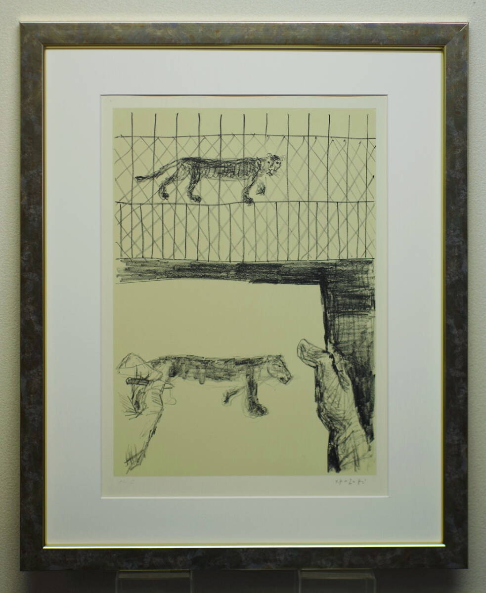 Yahoo!オークション -「香月泰男」(石版画、リトグラフ) (版画)の落札