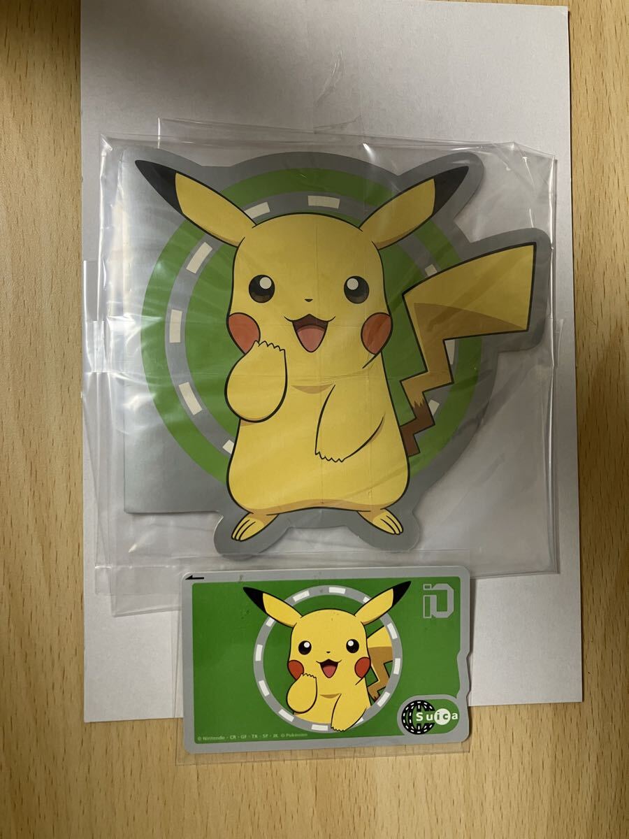 Yahoo!オークション -「ピカチュウ suica」の落札相場・落札価格