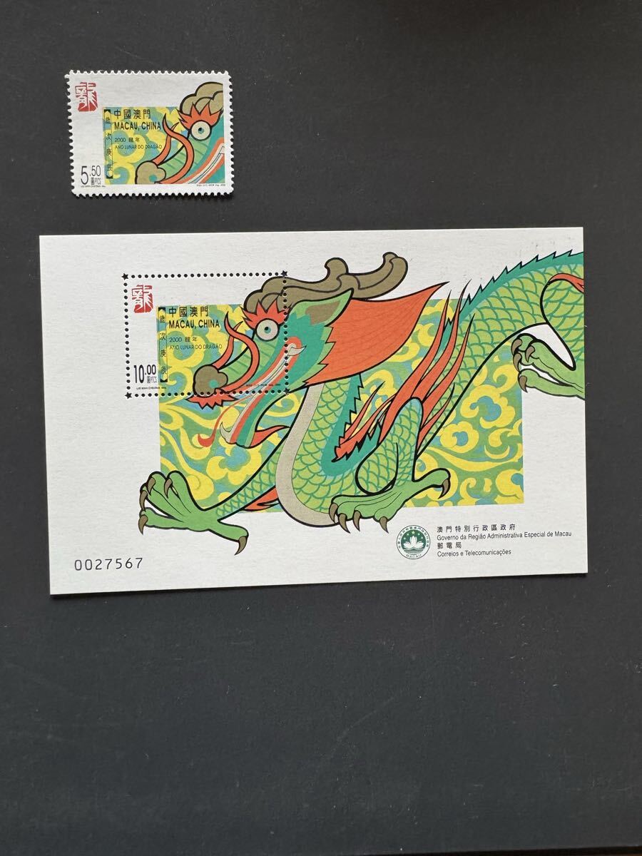 Yahoo!オークション -「マカオ切手」の落札相場・落札価格