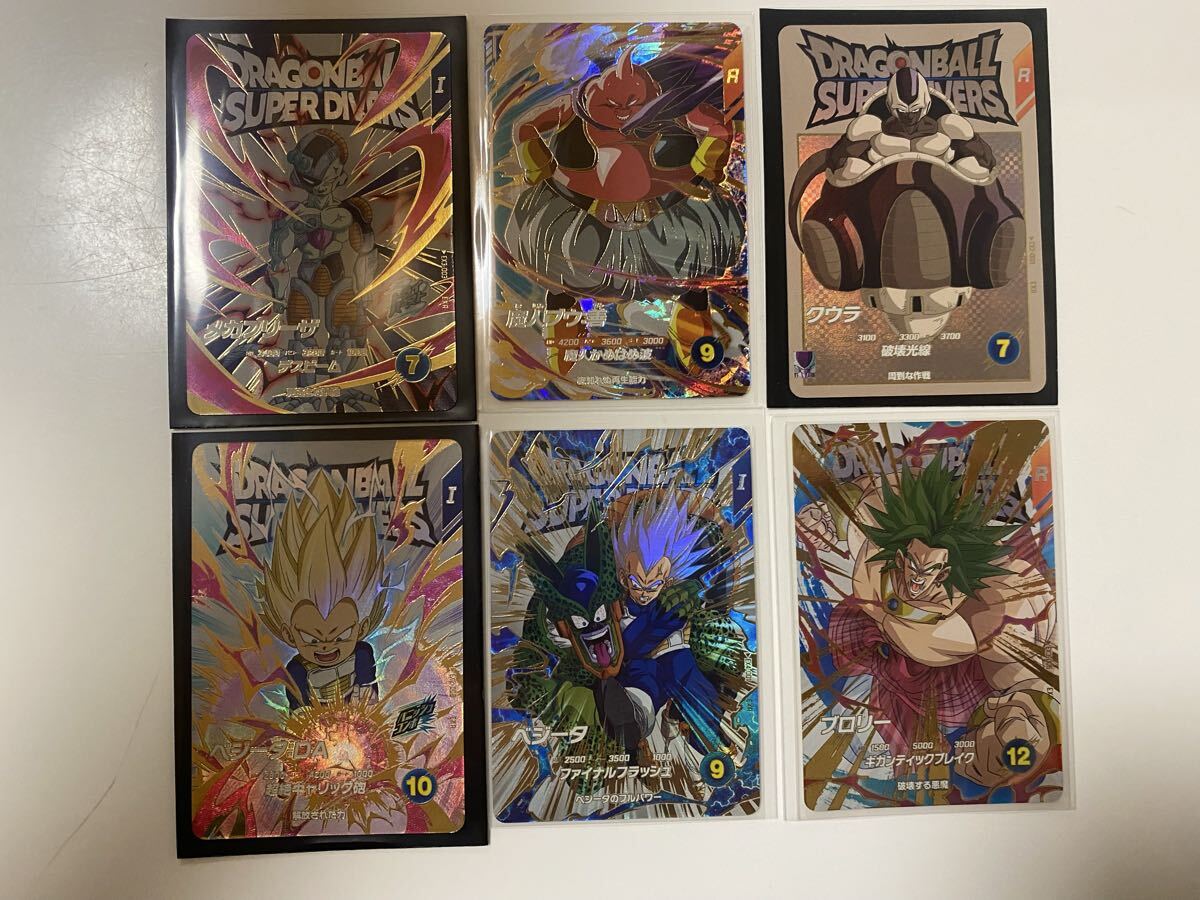 Yahoo!オークション -「ドラゴンボールスーパーダイバーズまとめ売り