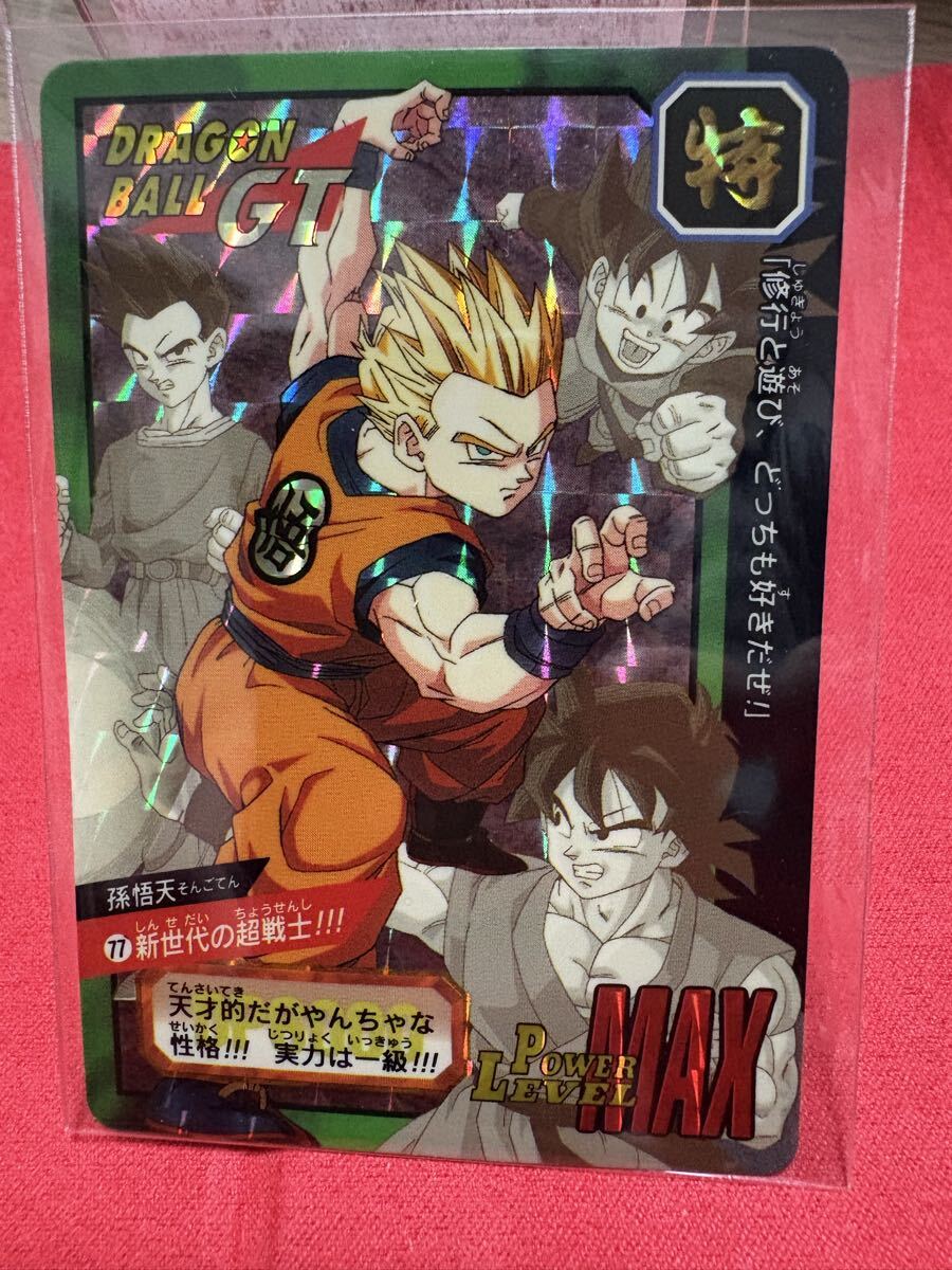 Yahoo!オークション -「ドラゴンボールカードダス特別弾」の落札相場