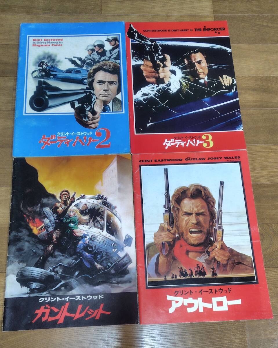 2026年最新】Yahoo!オークション -クリント・イーストウッド(映画関連