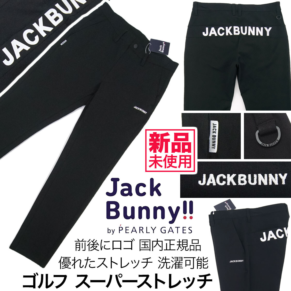 2026年最新】Yahoo!オークション -(パーリーゲイツ pearly) 6(パンツ