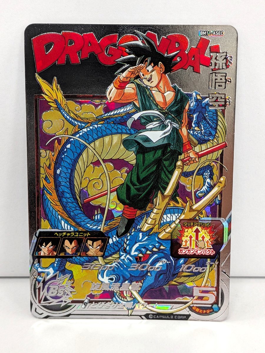 Yahoo!オークション -「ドラゴンボールヒーローズ bm11-asec」の落札