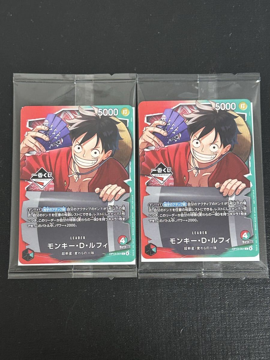 Yahoo!オークション -「ワンピース カード 未開封」の落札相場・落札価格