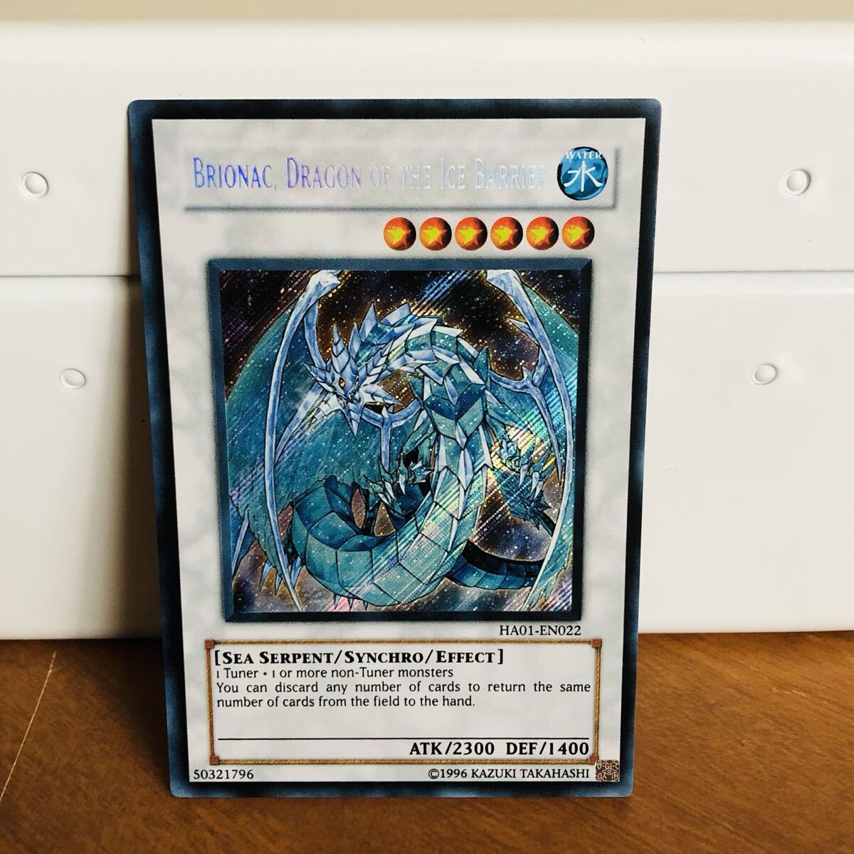 Yahoo!オークション -「ブリューナク シークレット」の落札相場・落札価格