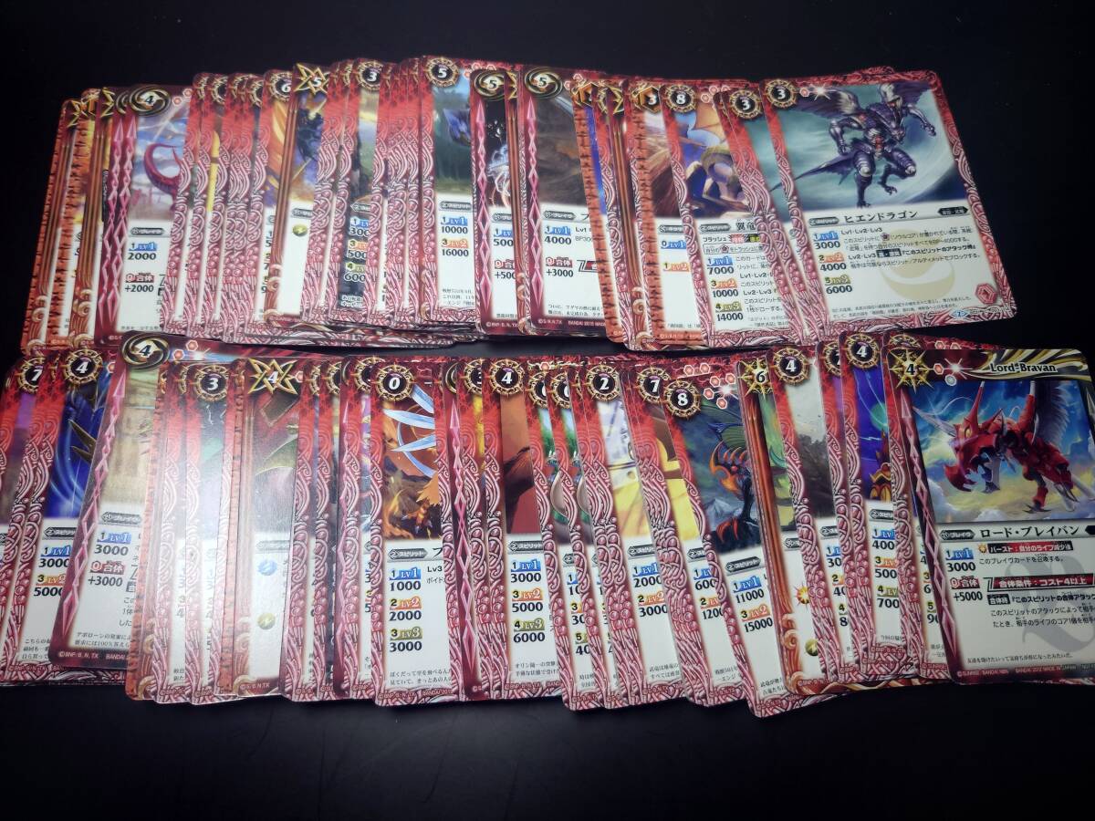 2026年最新】Yahoo!オークション -バトスピ 引退の中古品・新品・未