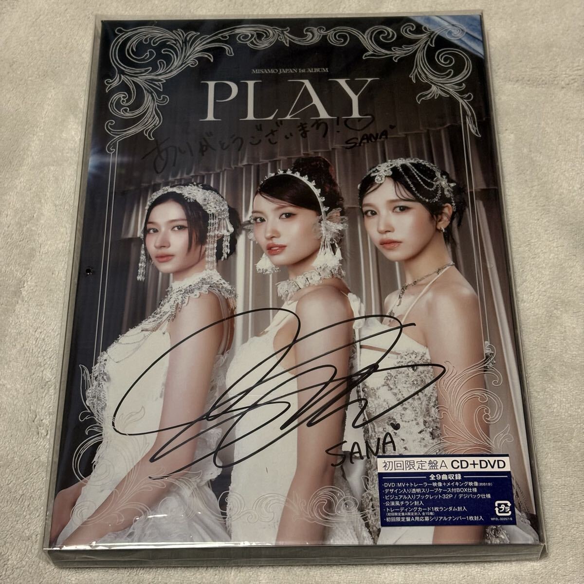 Yahoo!オークション -「misamo サイン」の落札相場・落札価格