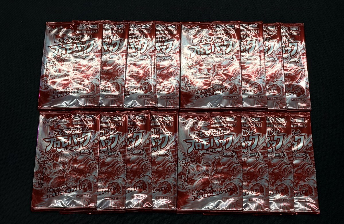 2026年最新】Yahoo!オークション -デュエマ プロモパックの中古品