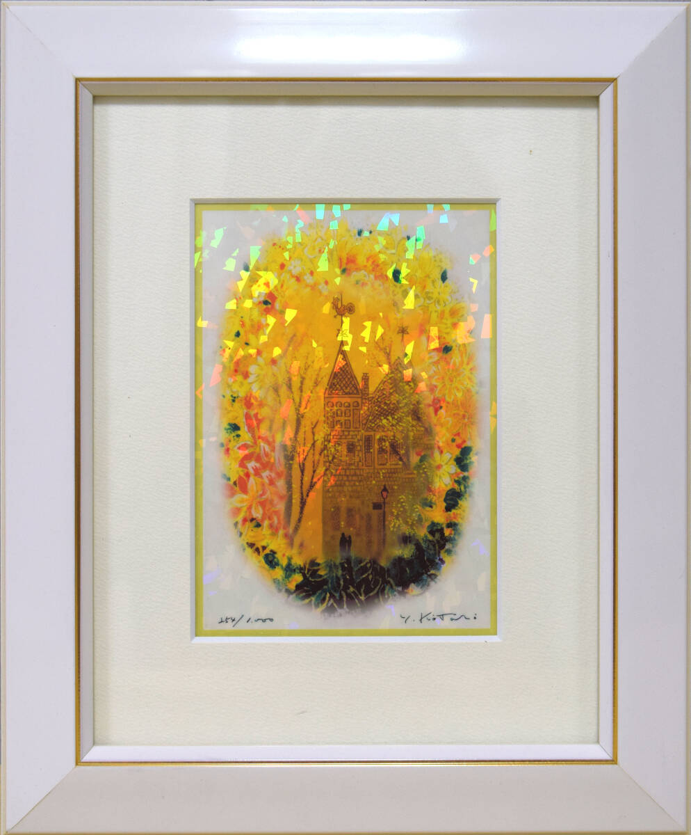 Yahoo!オークション -「香月泰男」の落札相場・落札価格