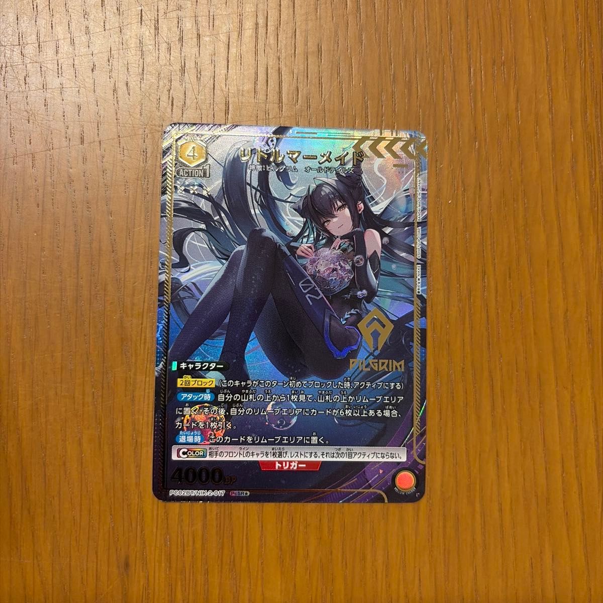 角傷 NIKKE Bunny X 777 RRR+ ヴァイスシュヴァルツ｜Yahoo!フリマ（旧