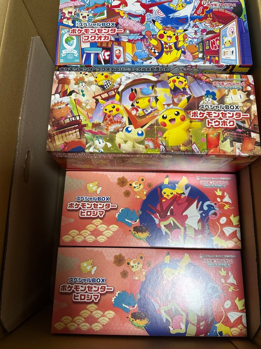 ポケモンセンター スペシャルbox アクリル ディスプレイ ケース 収納