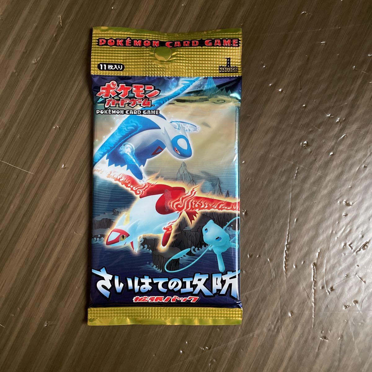 Yahoo!オークション - ポケモンカードゲーム さいはての攻防