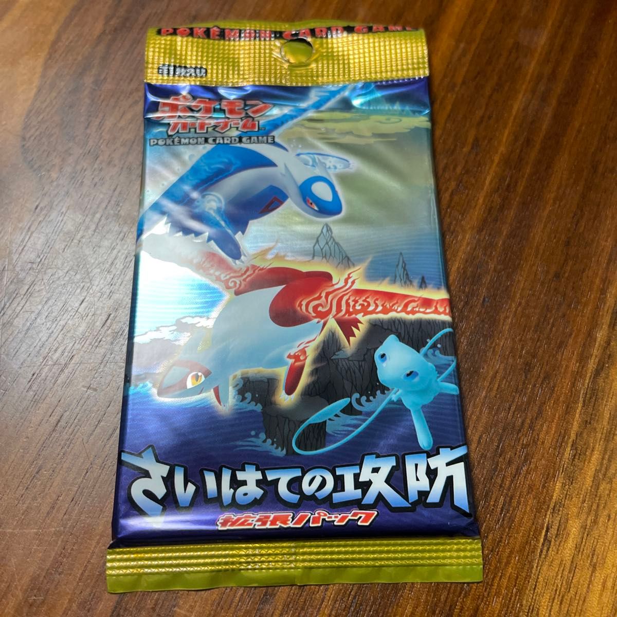 PCG 拡張パック 【さいはての攻防 】【未開封】｜Yahoo!フリマ（旧