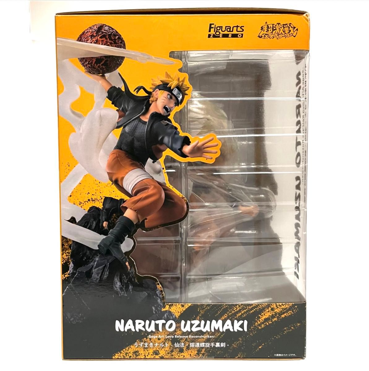 フィギュアーツZERO NARUTO-ナルト- 疾風伝 ［超激戦］うずまきナルト