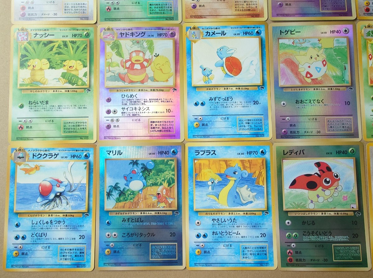 ポケモンカード 旧裏面 サザンアイランド 18種 コンプリート 旧裏 映画