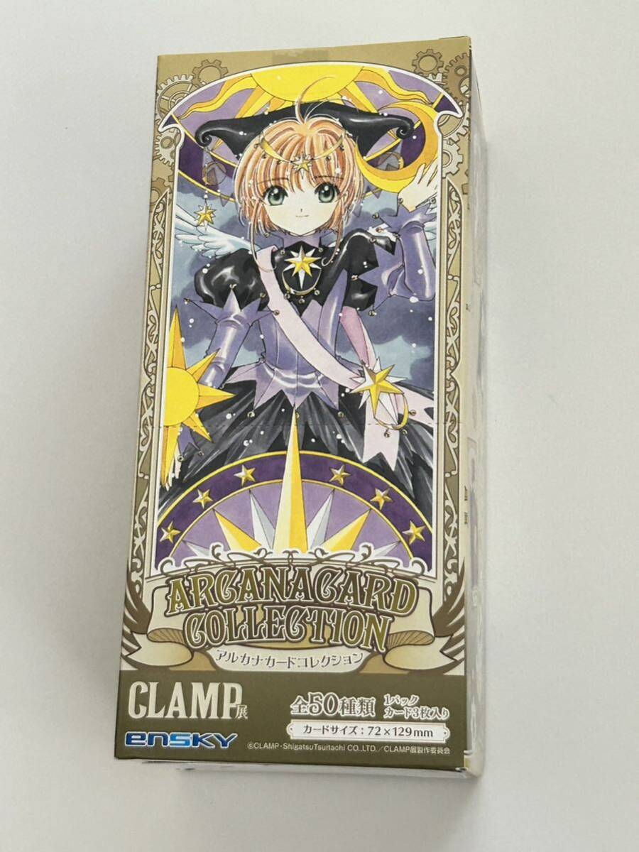 CLAMP展 アルカナカードコレクション 1BOX 公式 グッズ イラスト