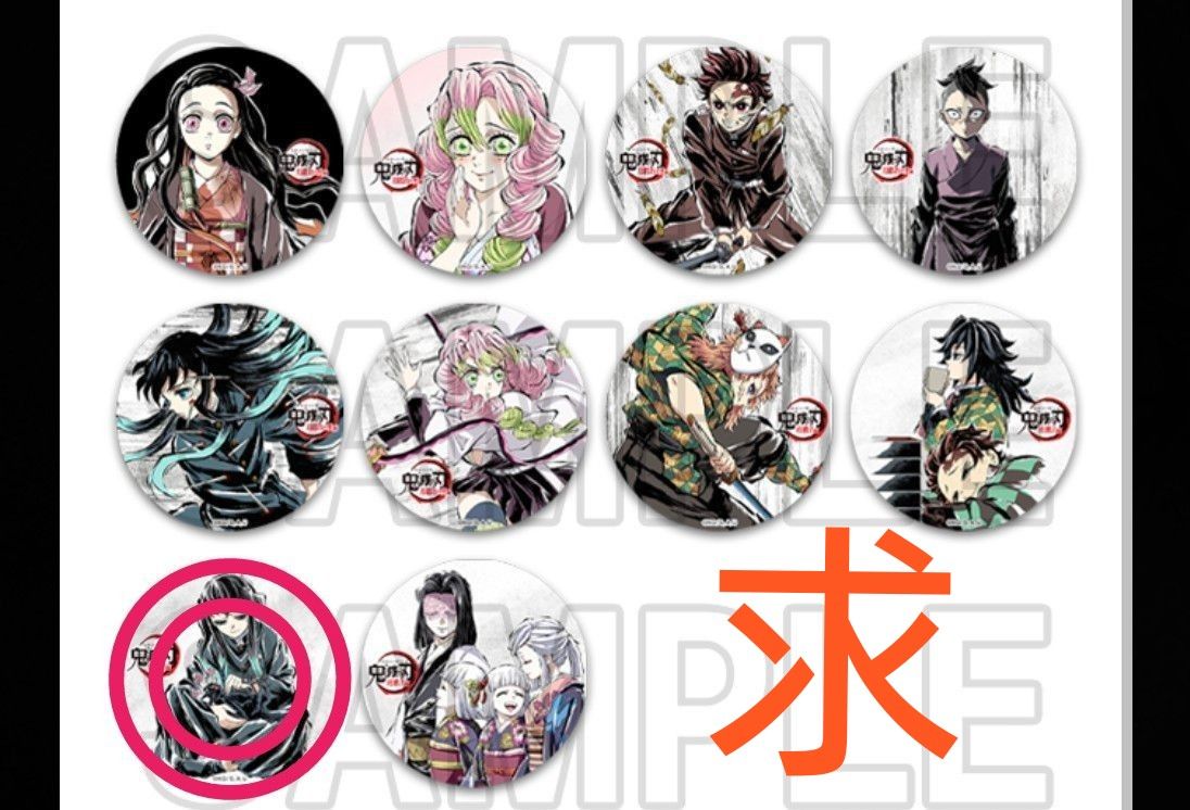 鬼滅の刃全集中展 幕間画ランダム缶バッジ｜Yahoo!フリマ（旧PayPay