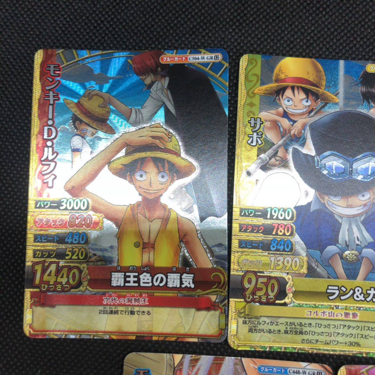 ワンピーベリーマッチ ルフィ ボニー ティーチ サボ GR グランドレア 6