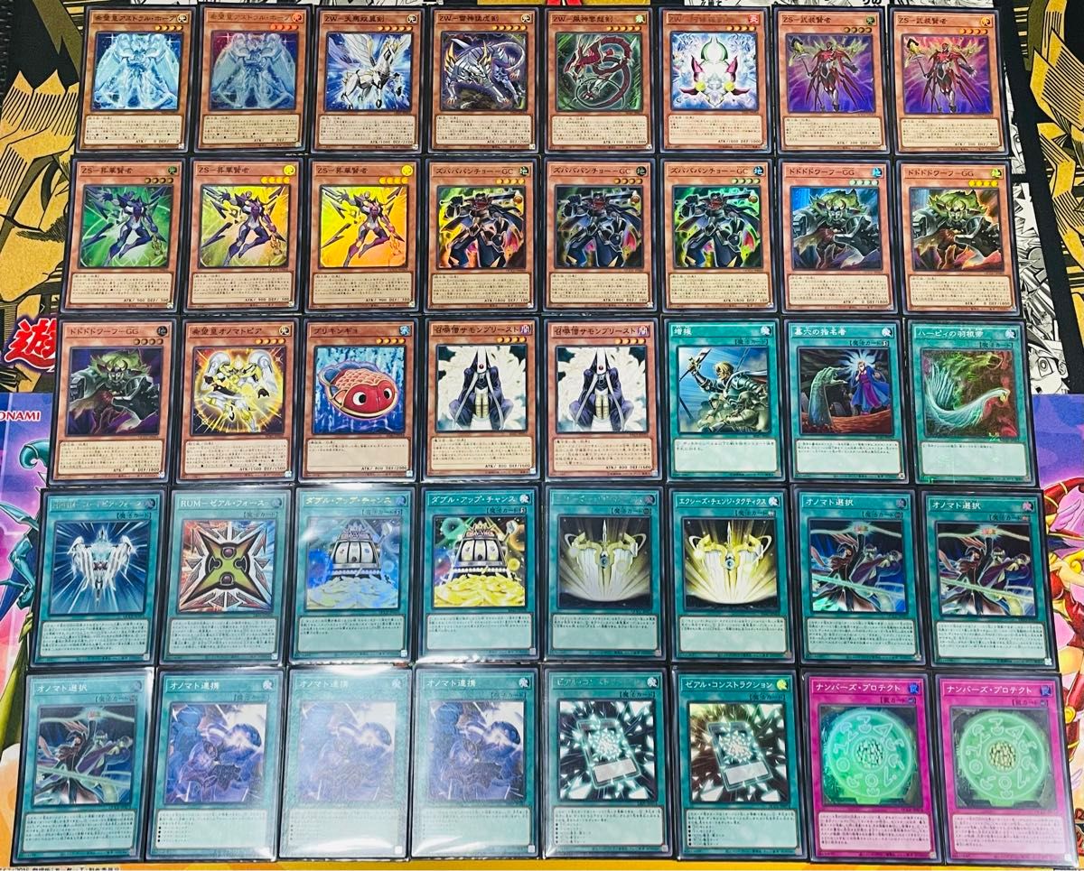 遊戯王 ホープ 九十九遊馬 デッキ 本格構築 EX完備 ゼアル おまけ付き