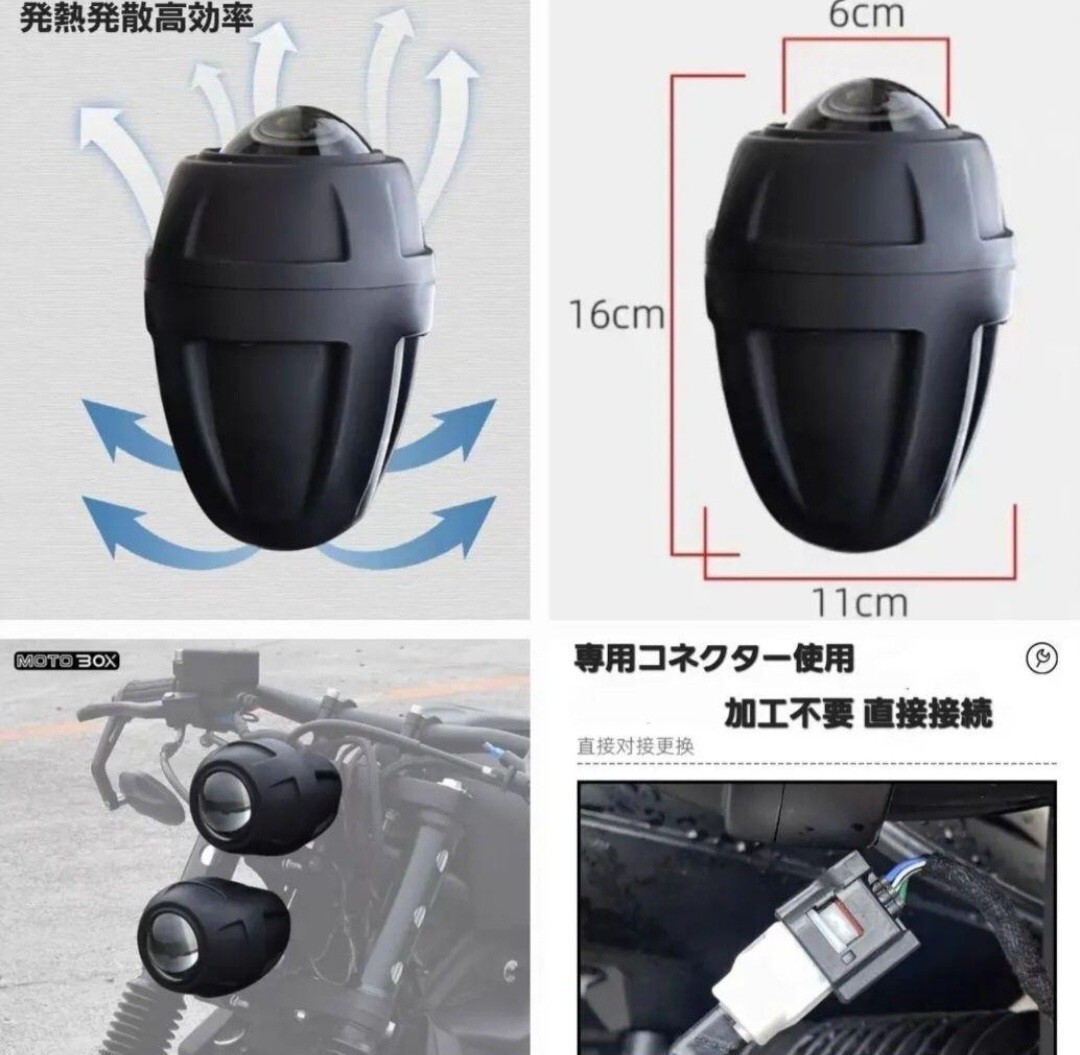 MOTOBOX レブル250 500 ヘッドライト 縦目 LED2灯化 キット｜Yahoo