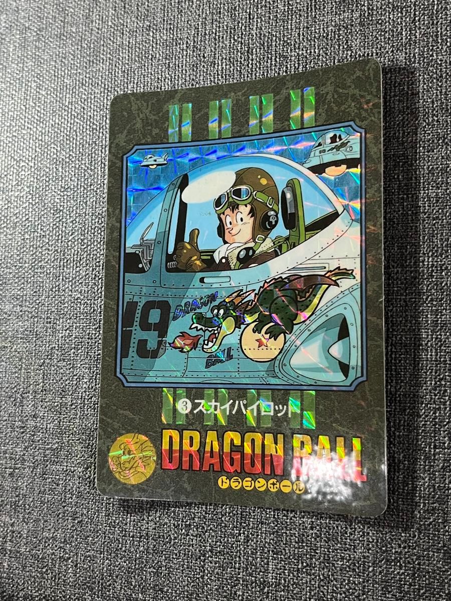 ドラゴンボール カードダス スペシャルカード スカイパイロット