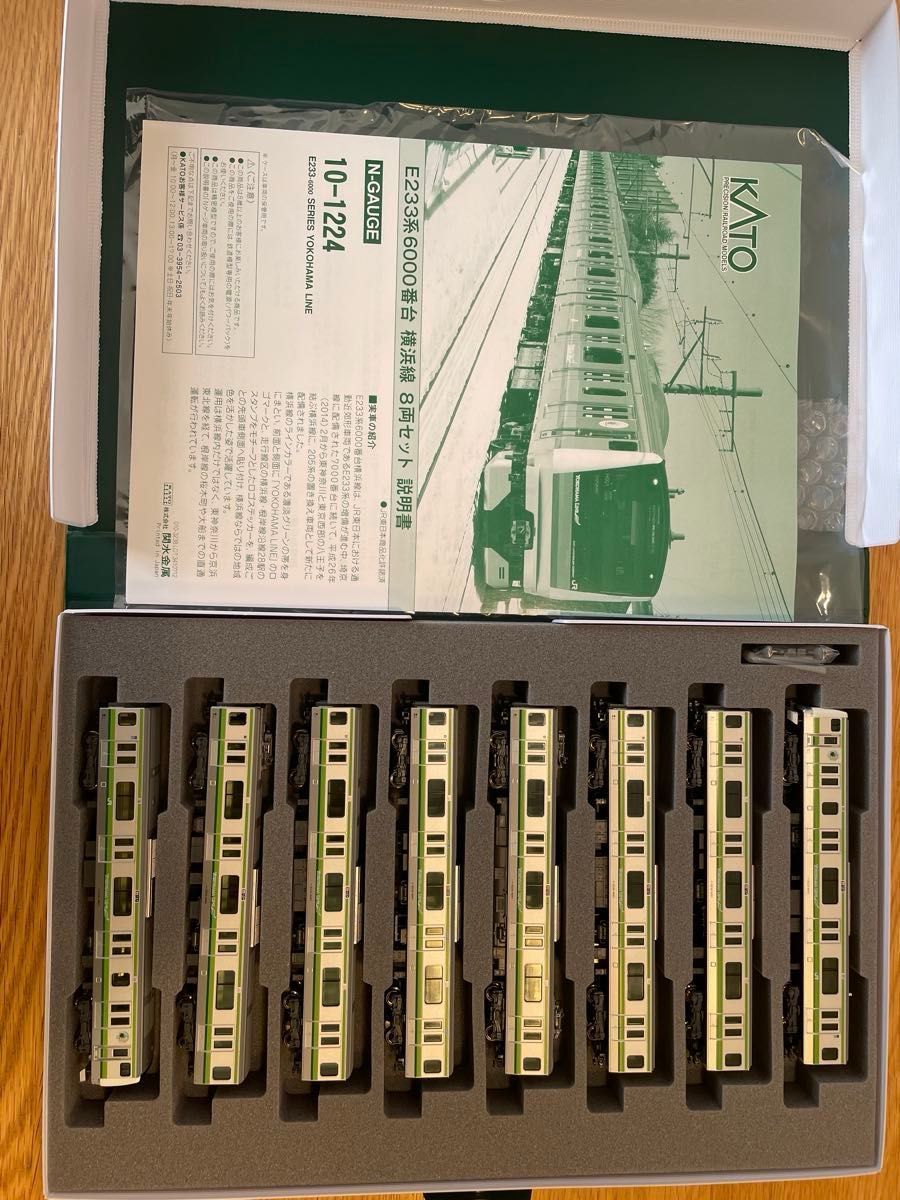 E233系6000番台 横浜線8両セット カトー Nゲージ10-1224｜Yahoo!フリマ