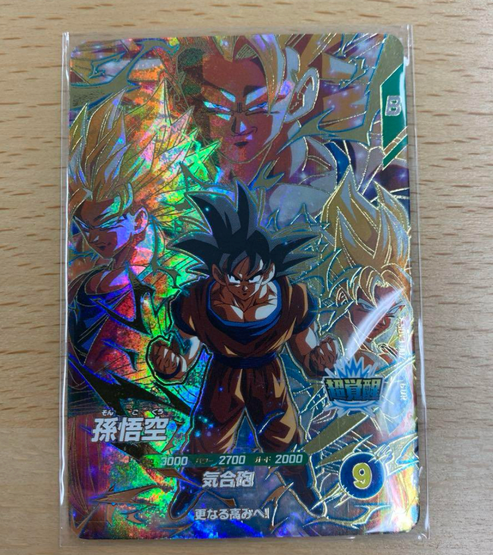 Yahoo!オークション - 送料無料 ドラゴンボールスーパーダイバーズ SDV