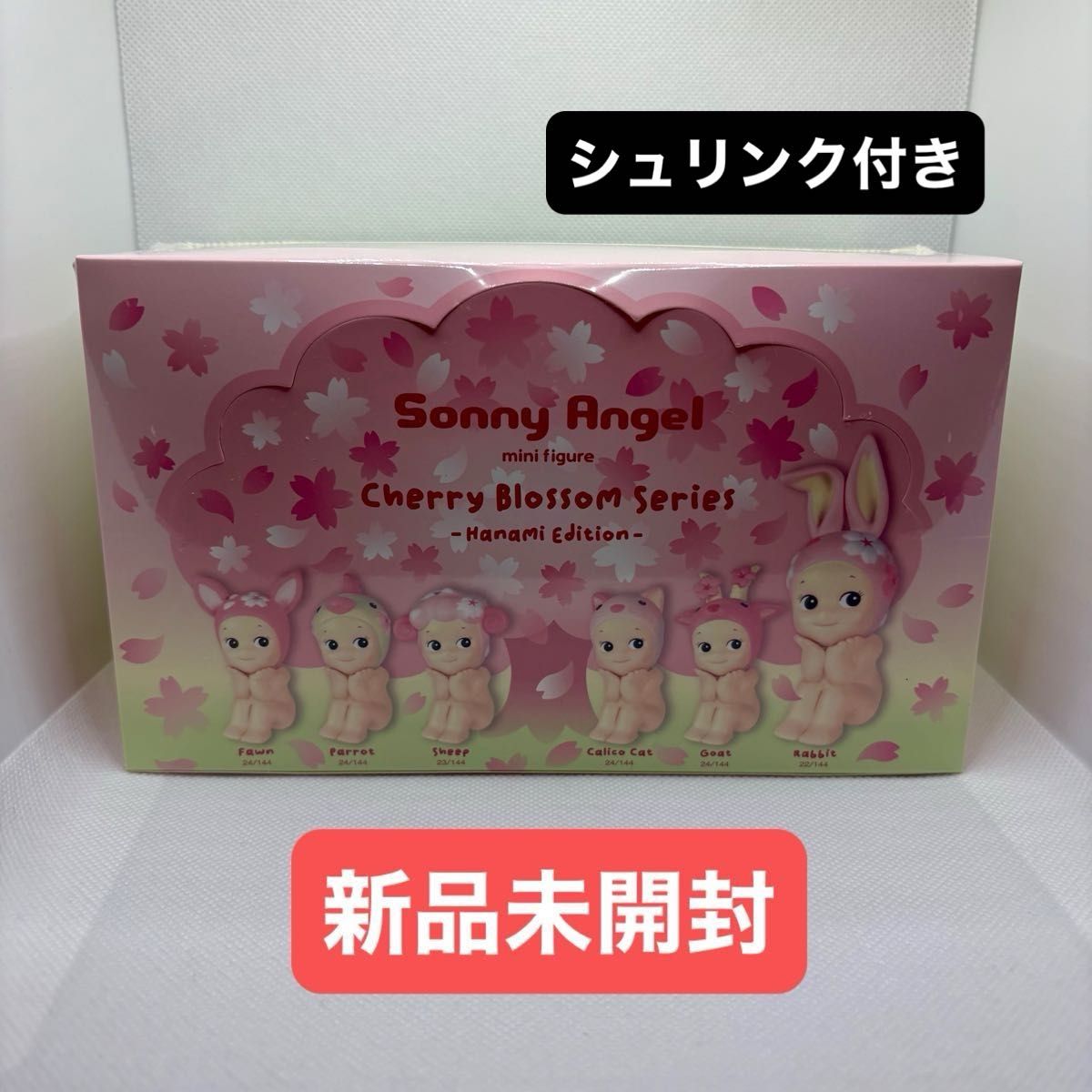 新品未開封】 ソニーエンジェル チェリーブロッサム 1BOX ボックス