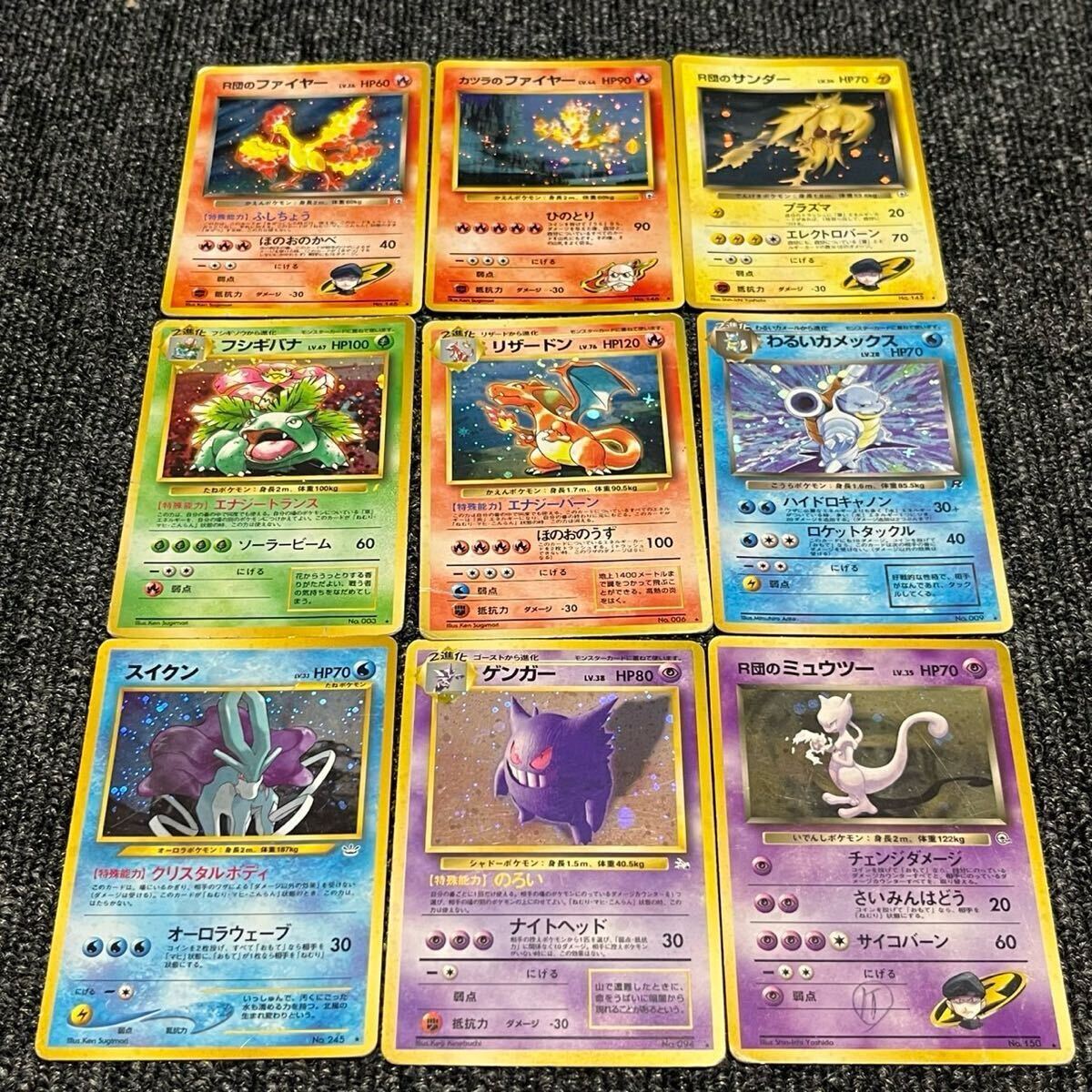 Yahoo!オークション - 旧裏 キラ レアのみ 54枚 ポケモンカード まとめ