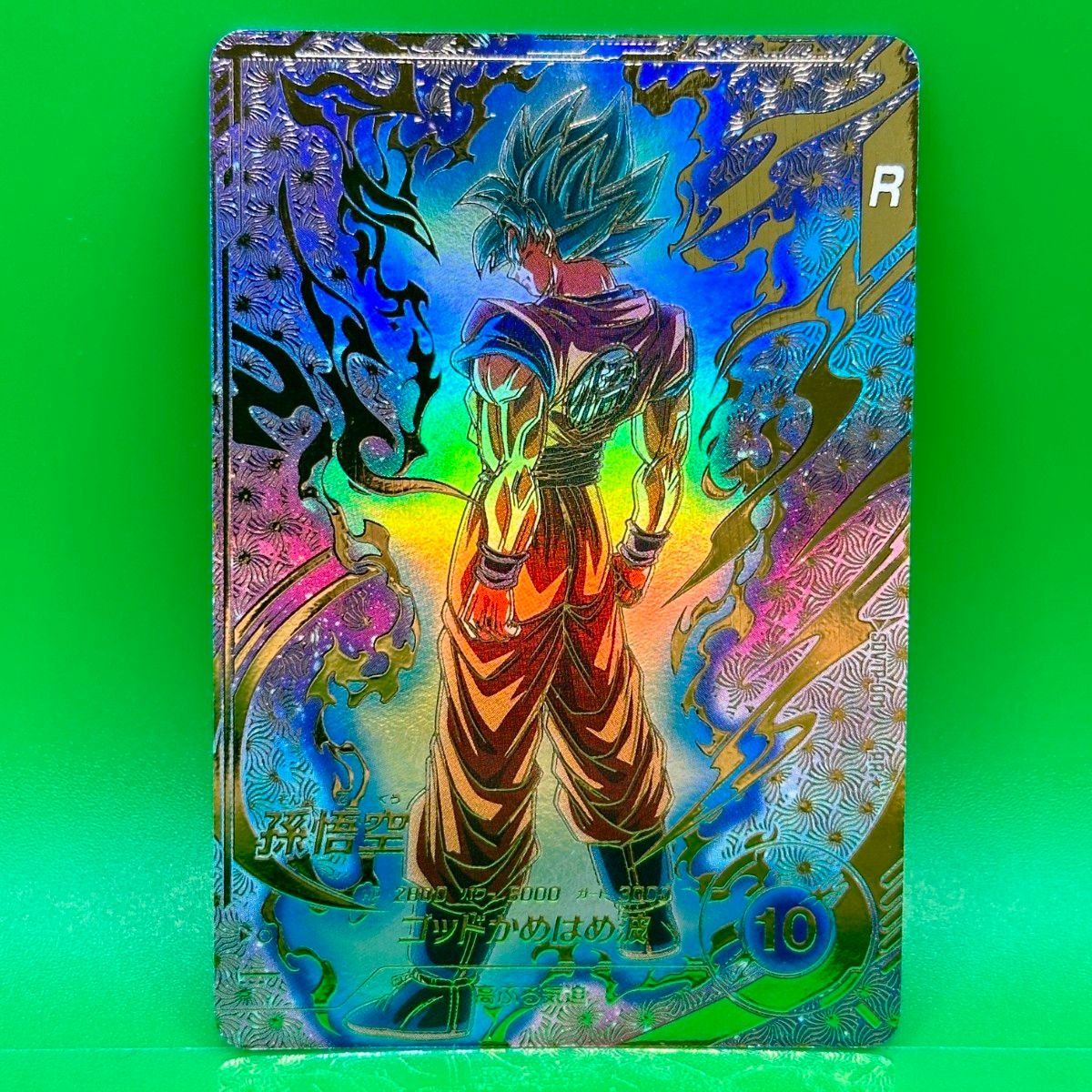 ドラゴンボールスーパーダイバーズ sdvtp-001 孫悟空 パラレル 楽天