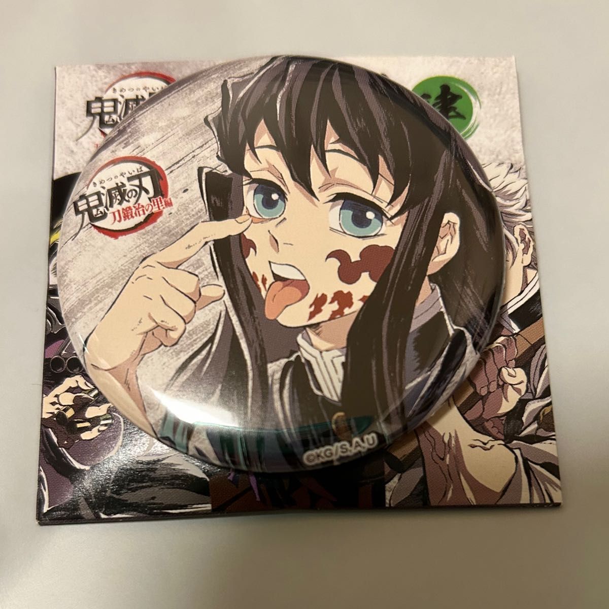 鬼滅の刃 全集中展 幕間画缶バッジ 肆 時透無一郎｜Yahoo!フリマ（旧