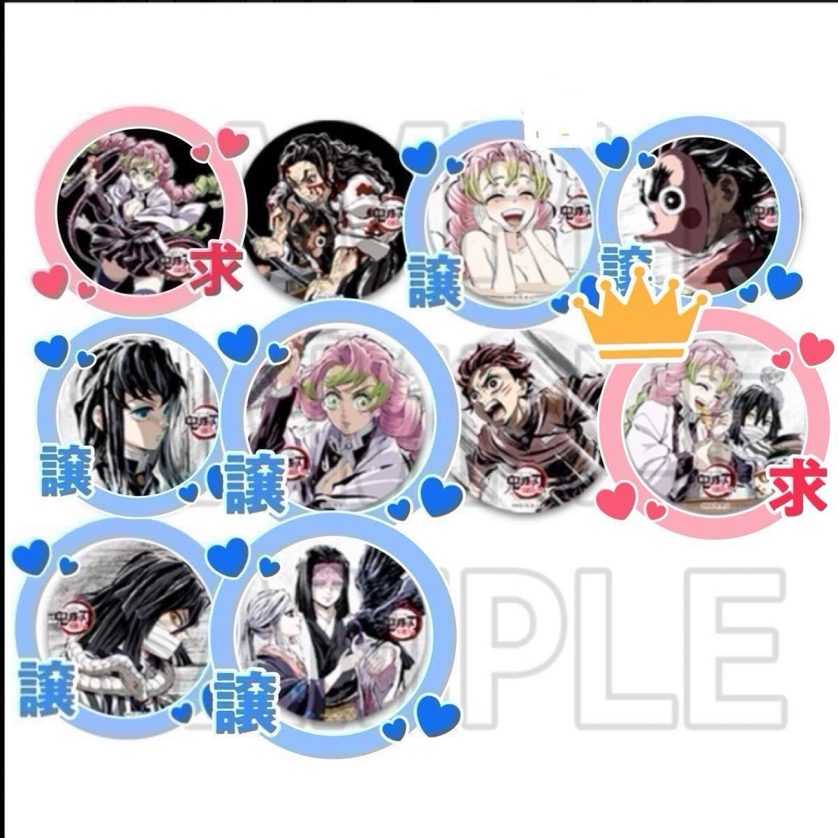 鬼滅の刃 全集中展 幕間画缶バッジ｜Yahoo!フリマ（旧PayPayフリマ）