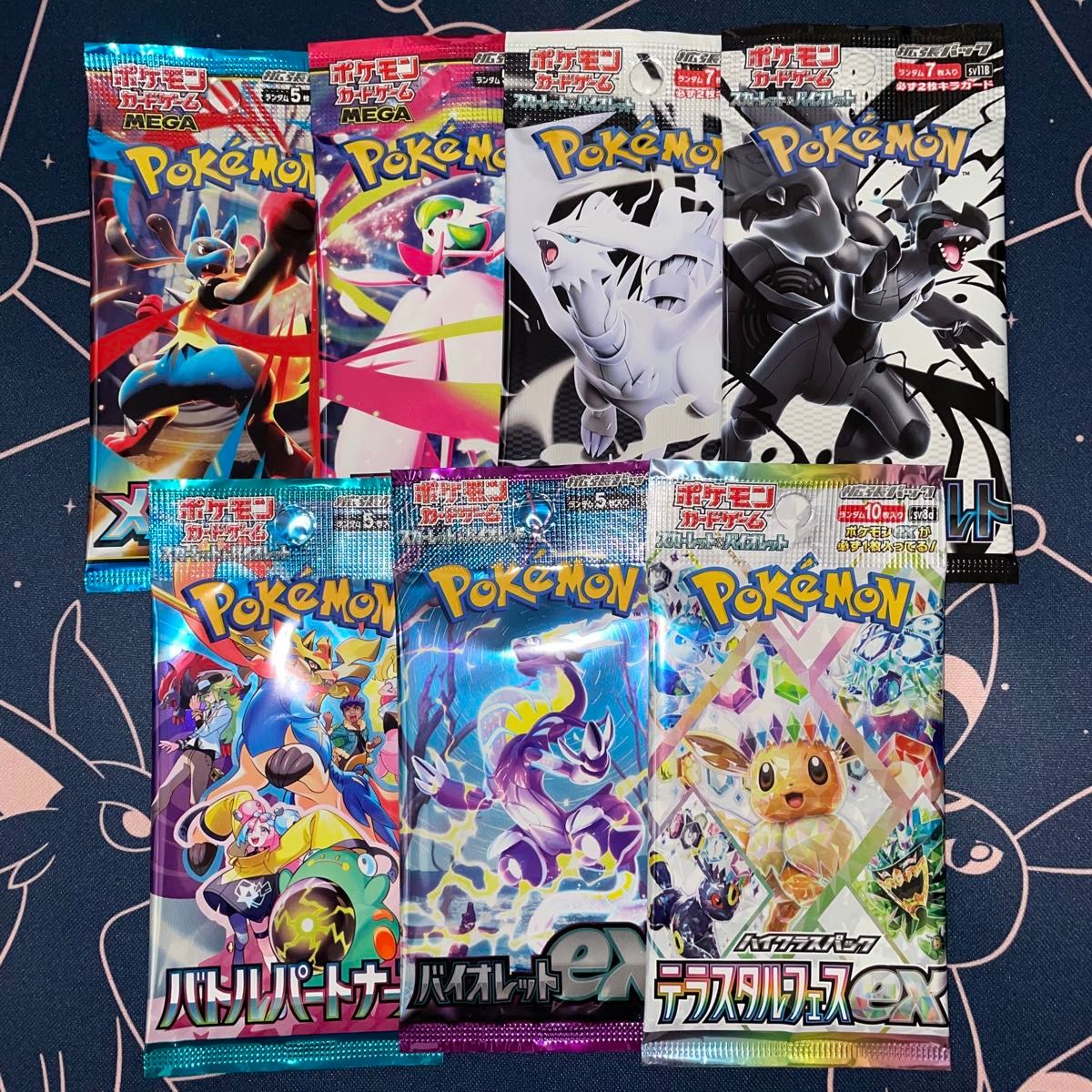 ポケモンカード 未開封パック 7パック｜Yahoo!フリマ（旧PayPayフリマ）