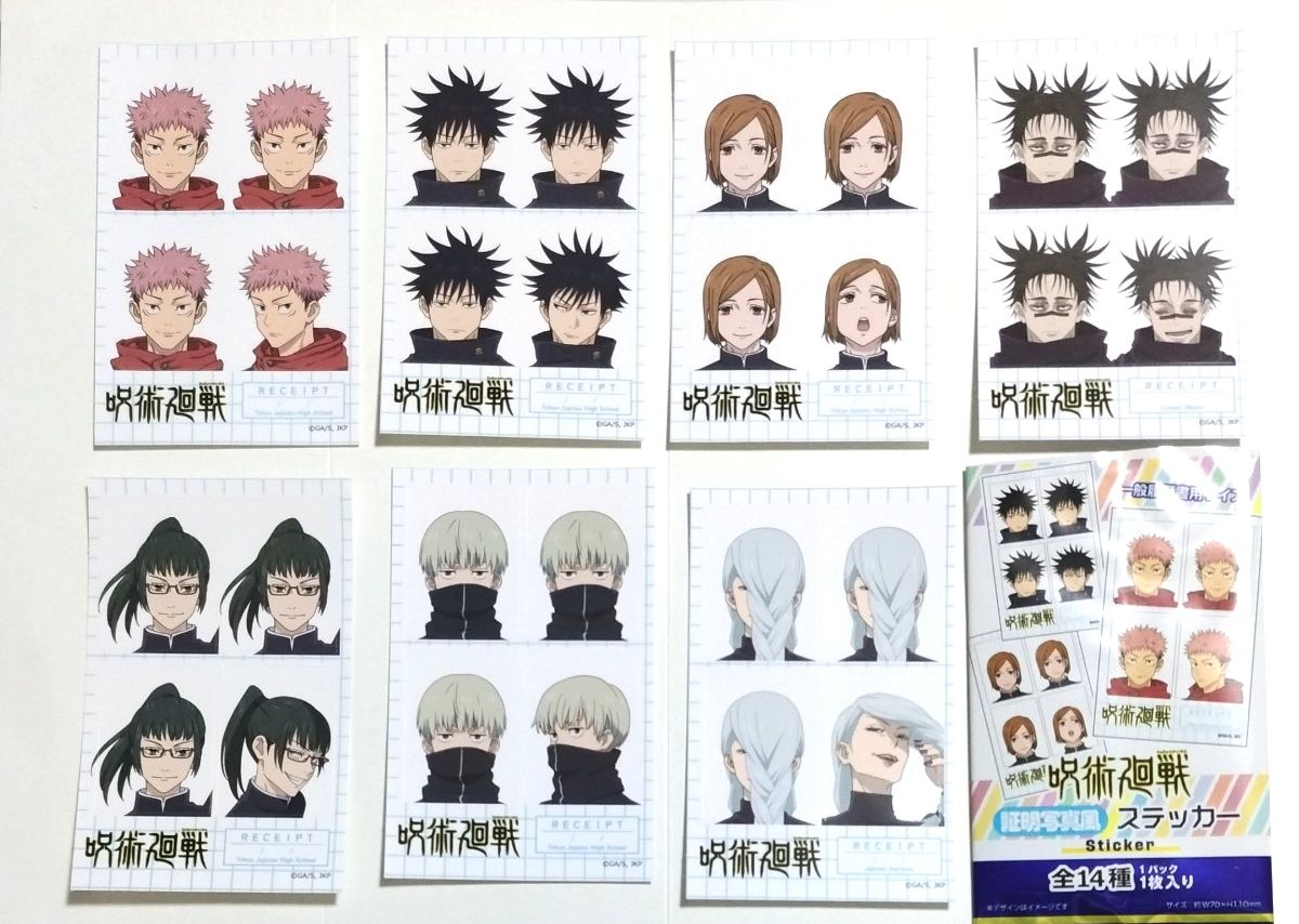 呪術廻戦 証明写真風ステッカー 虎杖悠仁 伏黒恵 釘崎野薔薇 脹相 禪院
