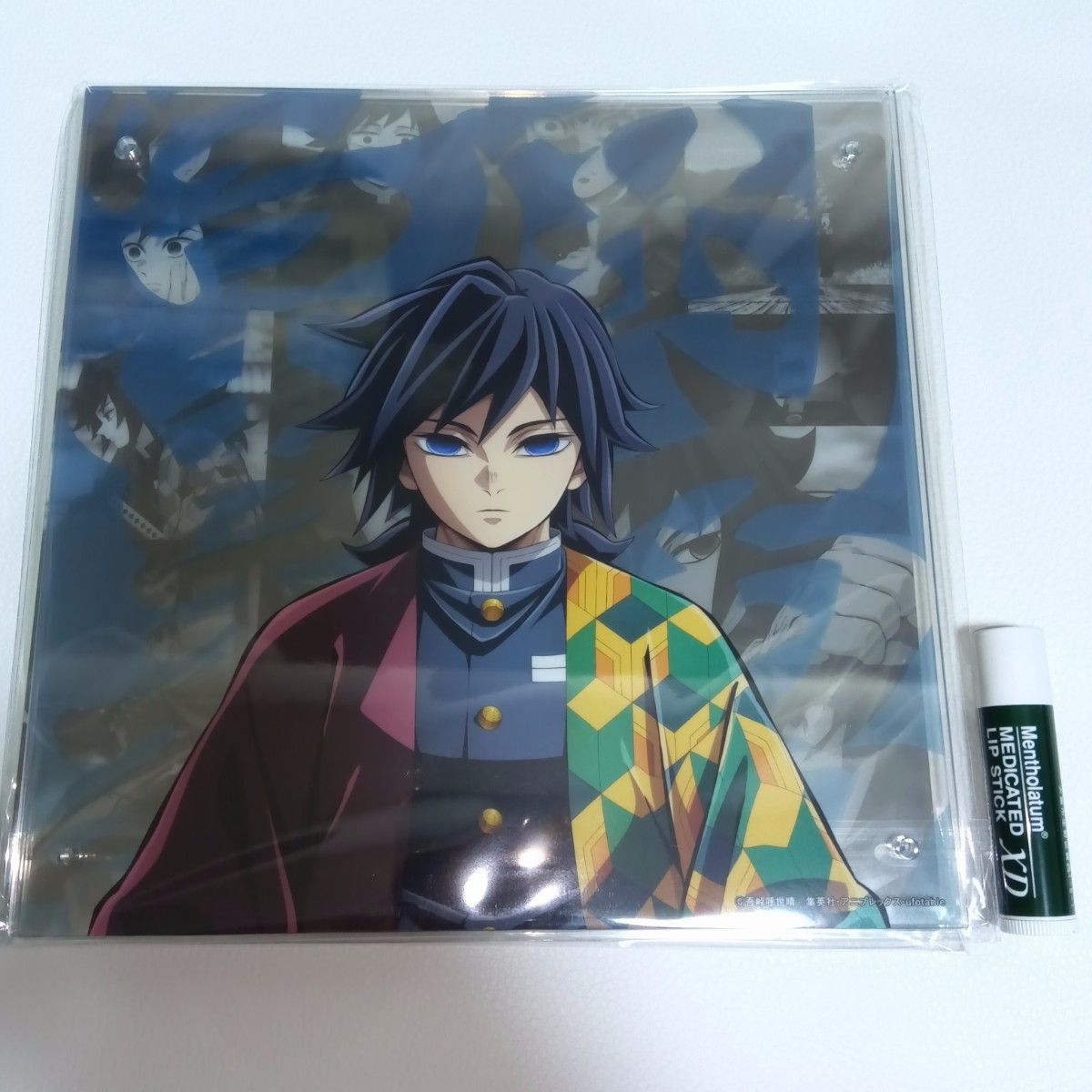 冨岡義勇【鬼滅の刃】柱稽古編 コラージュ レイヤード パネル ufotable