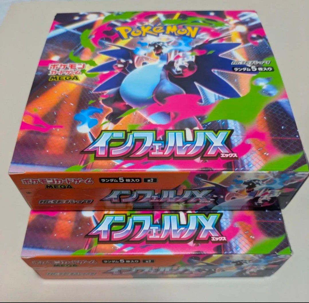 ポケモンカード インフェルノX 2BOX シュリンクなし ペリペリ付き