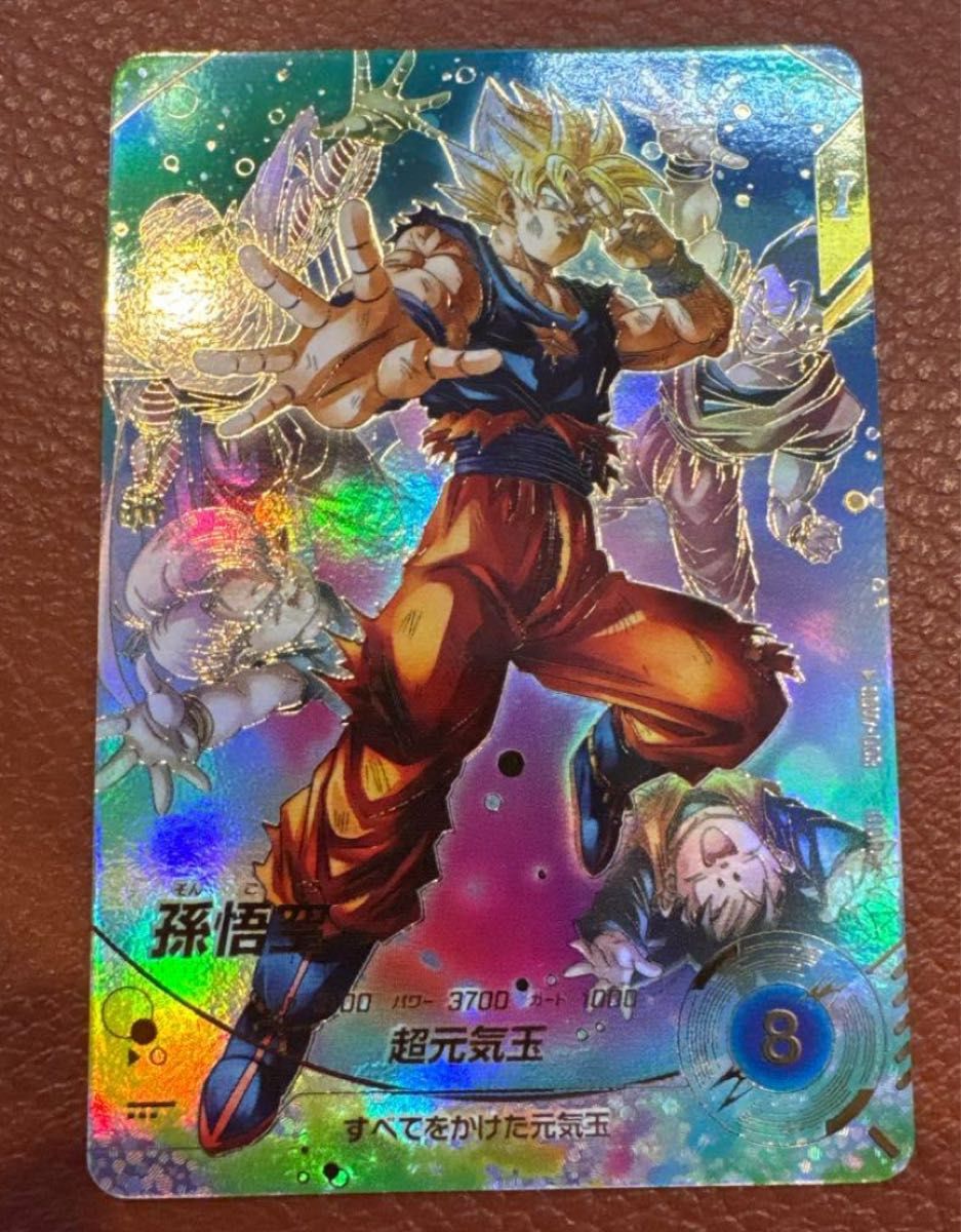 ドラゴンボール スーパーダイバーズ 孫悟空 GDR SDV7-003 パラレル