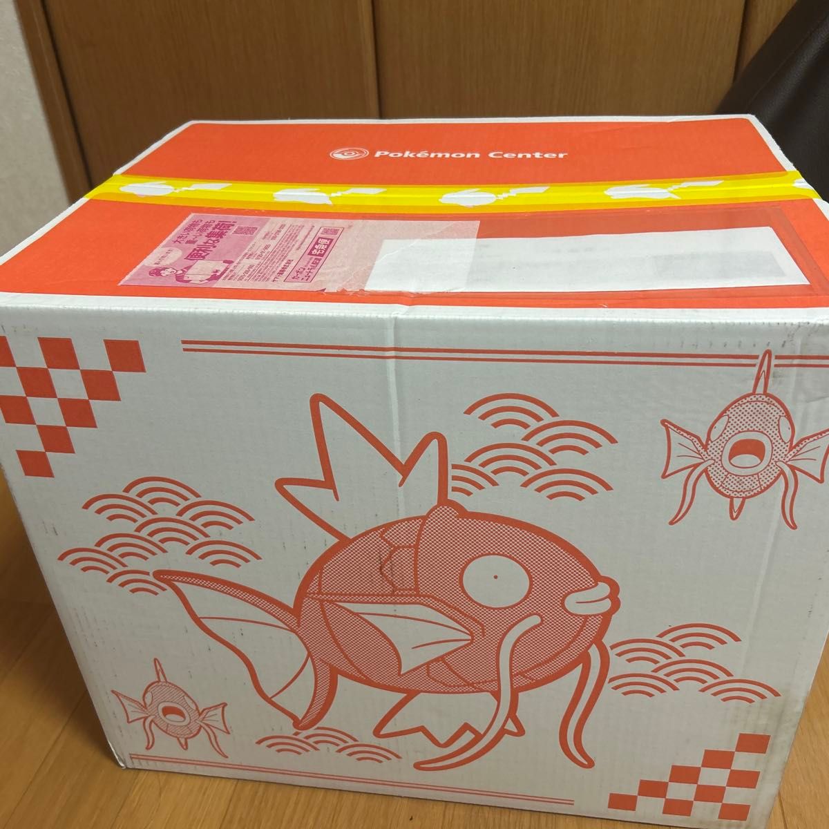 新品未開封】 ピカピカボックス 2026｜Yahoo!フリマ（旧PayPayフリマ）