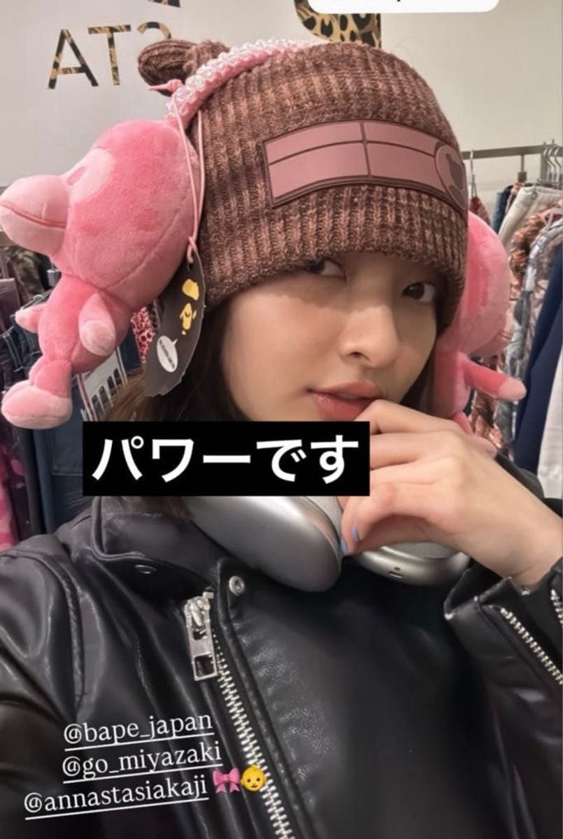 BAPE BABY MILO EAR MUFFS PINk｜Yahoo!フリマ（旧PayPayフリマ）