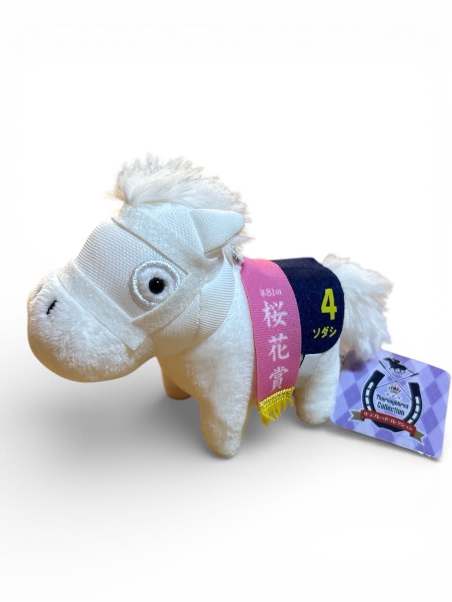 美品 ソダシ ぬいぐるみ 第81回 桜花賞 サラブレッドコレクション