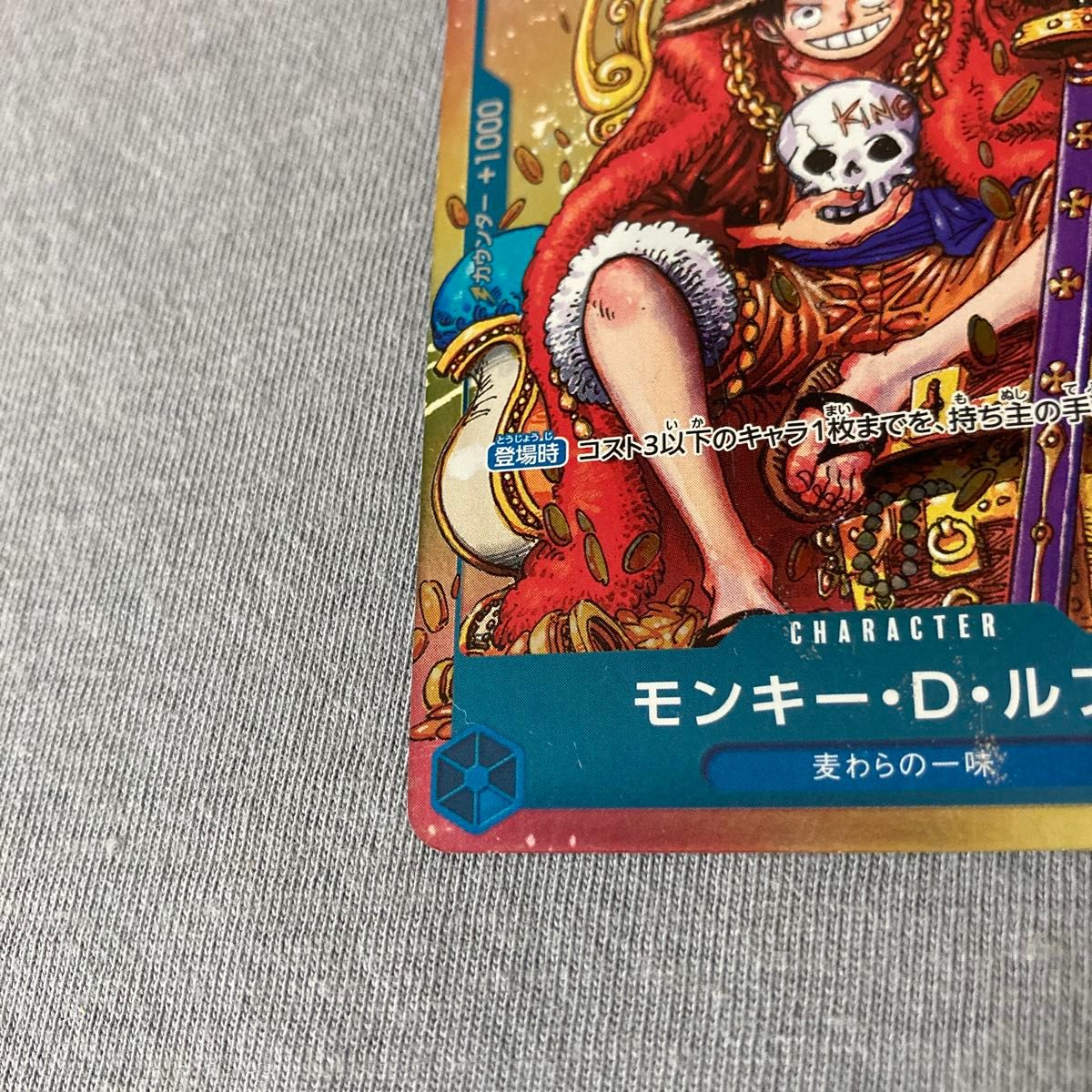 傷あり】ワンピースカード モンキー・D・ルフィ P-043 プロモ 週刊少年