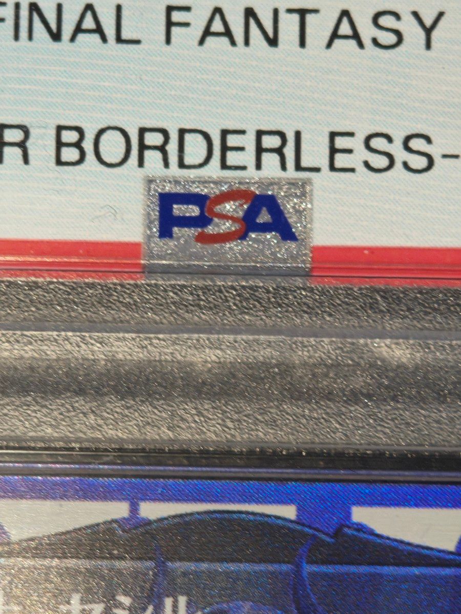 PSA10 MTG FF 暗黒騎士 セシル foil｜Yahoo!フリマ（旧PayPayフリマ）