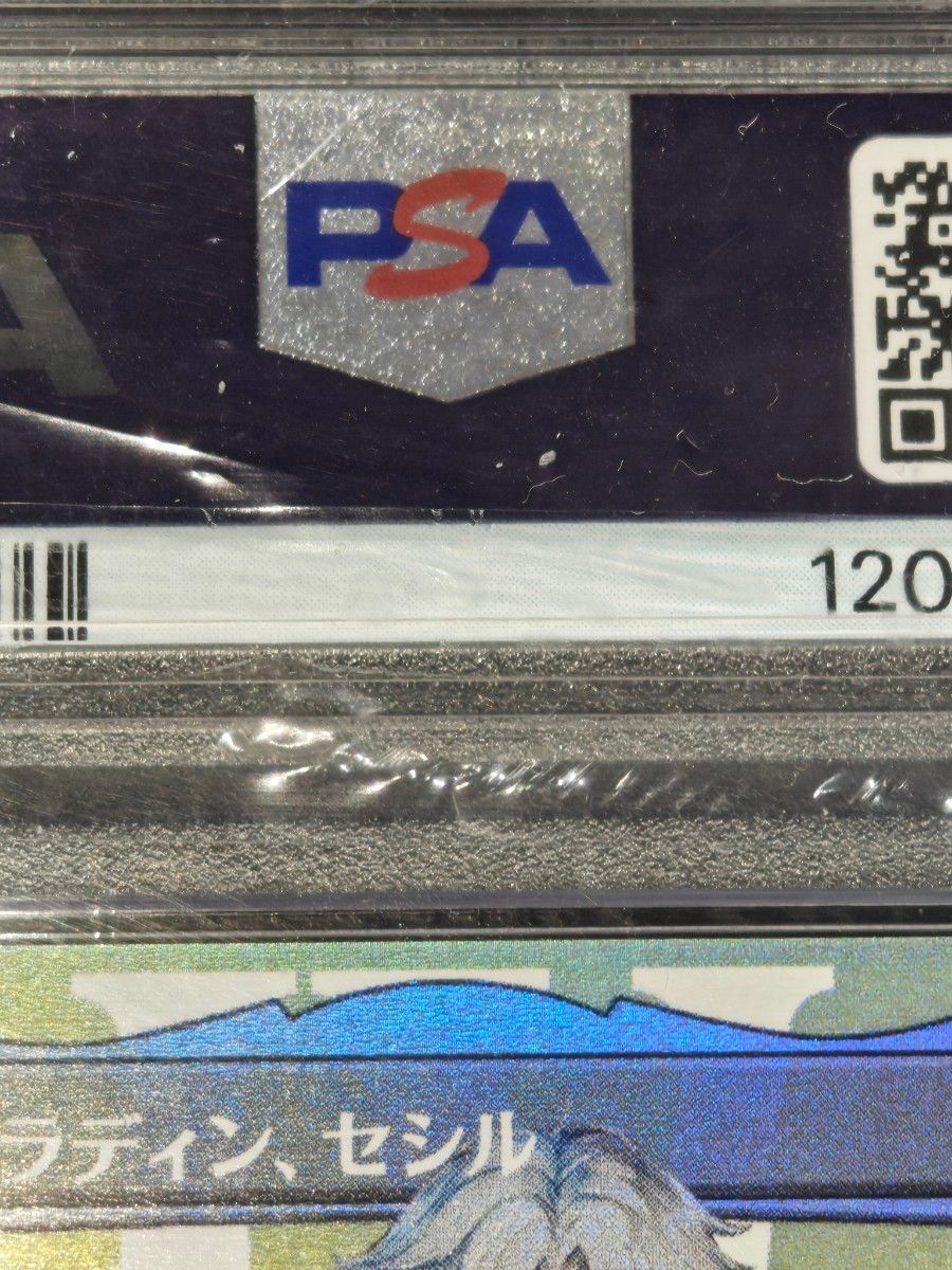 PSA10 MTG FF 暗黒騎士 セシル foil｜Yahoo!フリマ（旧PayPayフリマ）