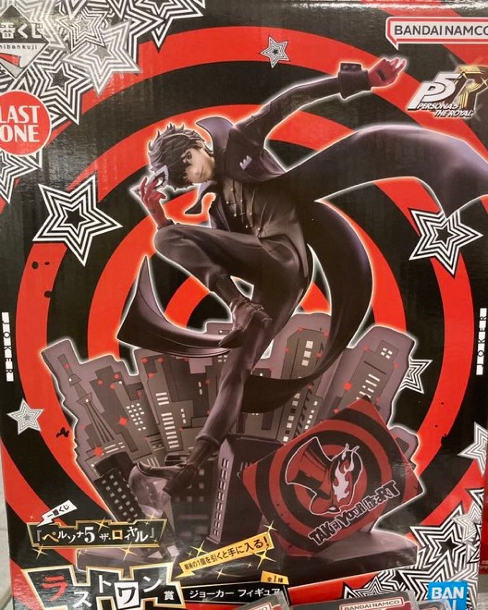 一番くじ 『ペルソナ5 ザ・ロイヤル』 ラストワン賞 ジョーカー