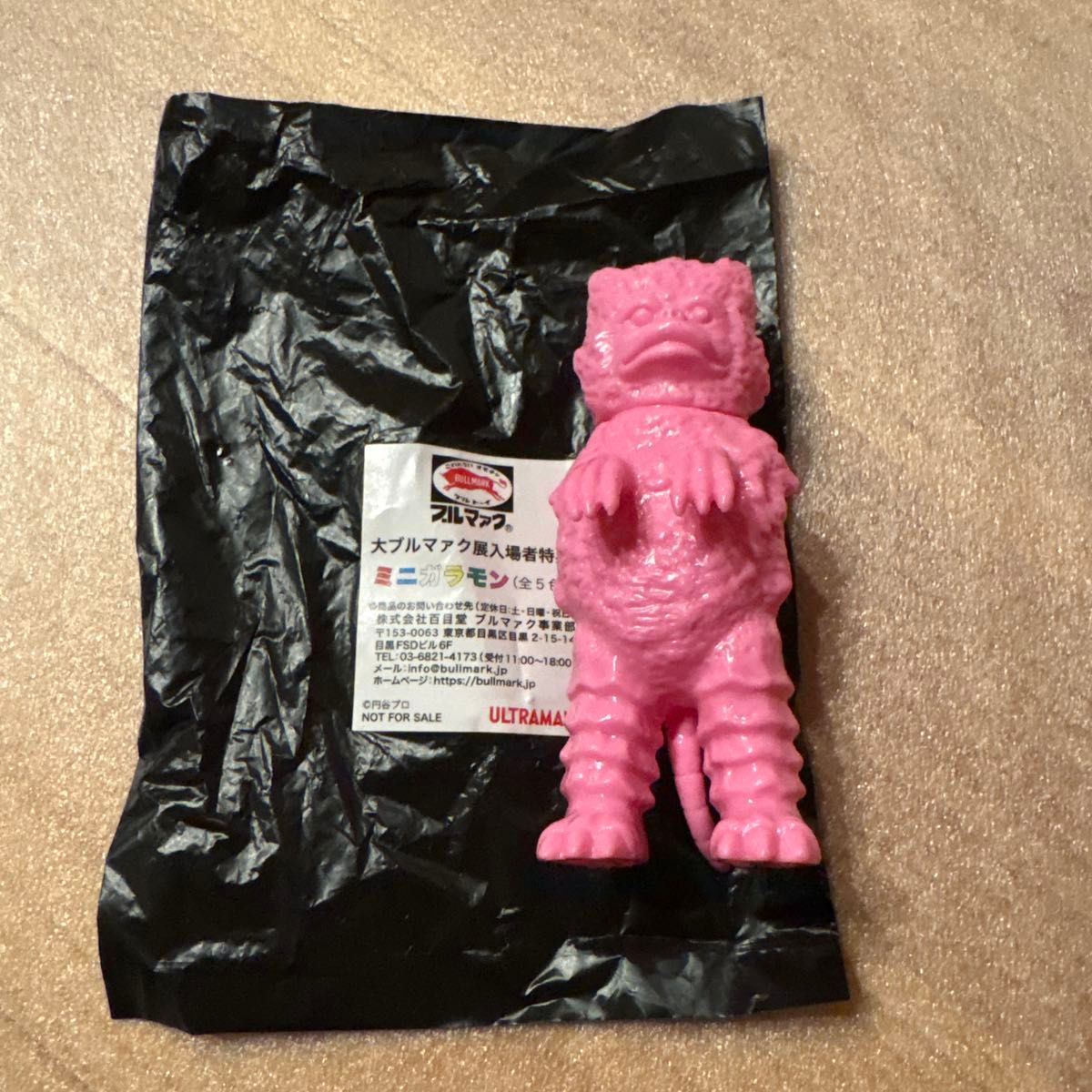 大ブルマァク展 特典 ミニソフビ ガラモン ピンク 墓場の画廊｜Yahoo
