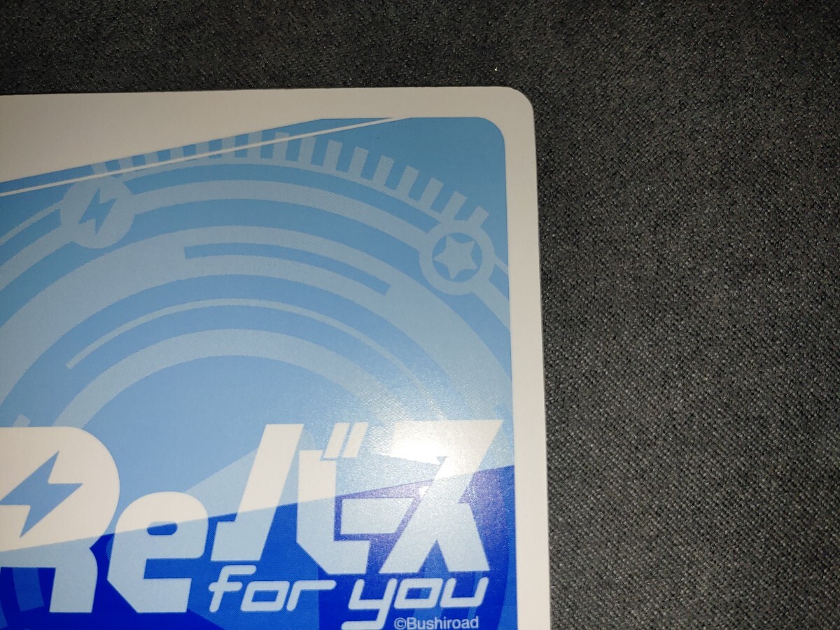 Reバース for you ブルーアーカイブ vol 3 マリー PP ブルアカ 箔押し